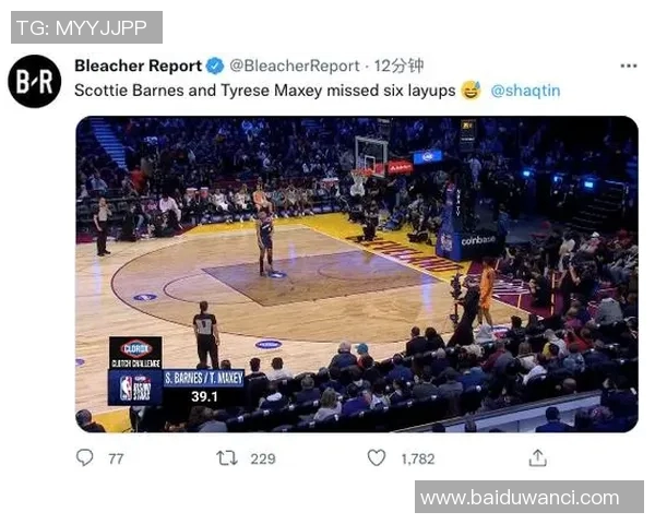 热搜榜第一！战术解析因一举动刷屏全网